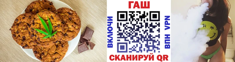 Купить  Усть-Илимск  Еда ТГК марихуана 