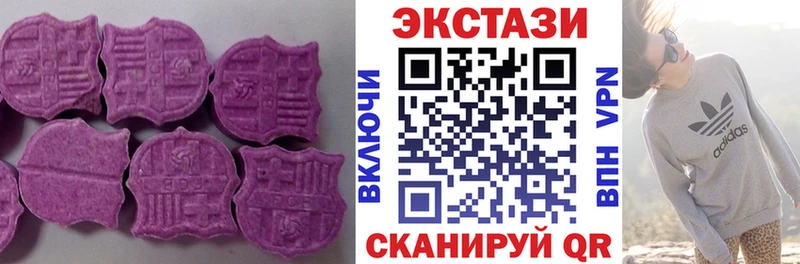 Купить где  Усть-Илимск  Ecstasy бентли 