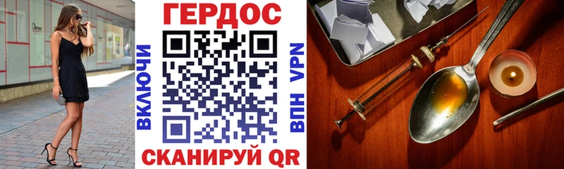 ГЕРОИН Heroin  Купить закладки  Усть-Илимск 