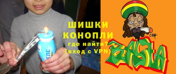 альфа пвп VHQ Горнозаводск