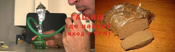 альфа пвп VHQ Горнозаводск