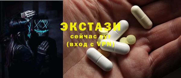 альфа пвп VHQ Горнозаводск