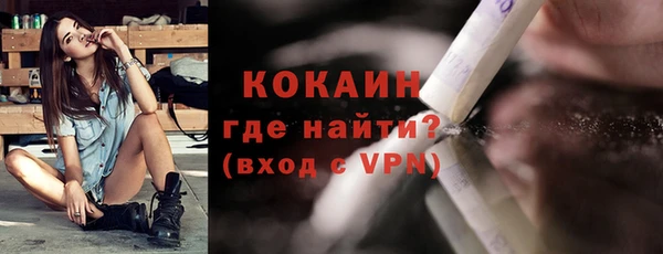 COCAINE Горняк