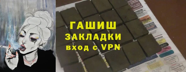 COCAINE Горняк