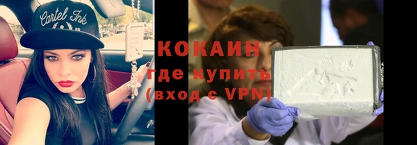 COCAINE Горняк
