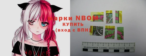 COCAINE Горняк