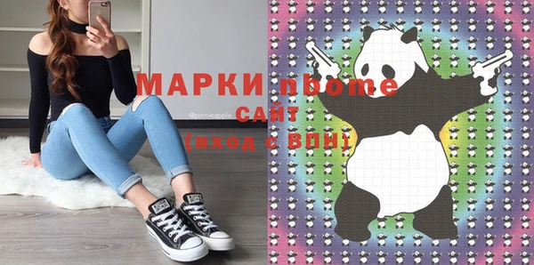 COCAINE Горняк