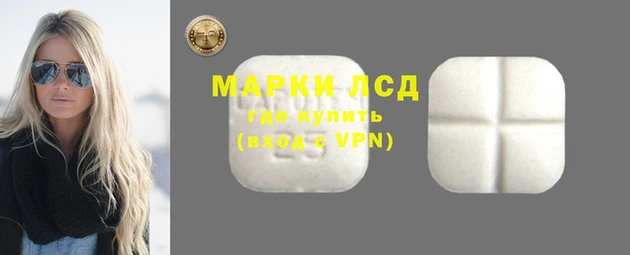 альфа пвп VHQ Горнозаводск