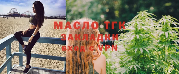 альфа пвп VHQ Горнозаводск