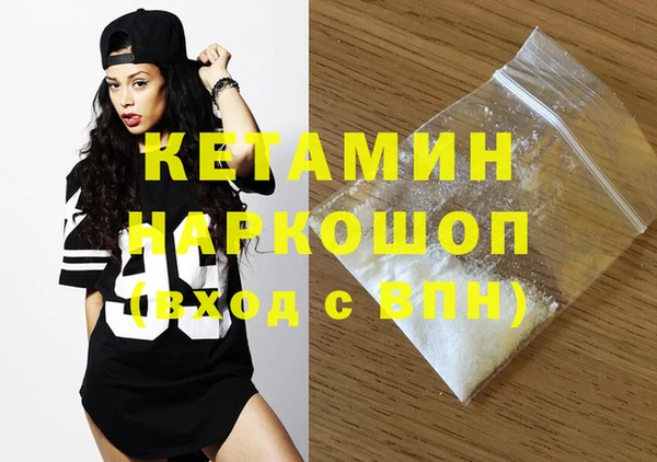 альфа пвп VHQ Горнозаводск