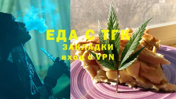 альфа пвп VHQ Горнозаводск