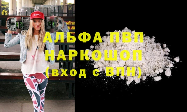 COCAINE Горняк