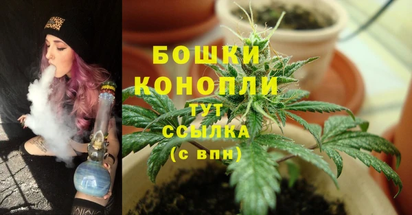 альфа пвп VHQ Горнозаводск