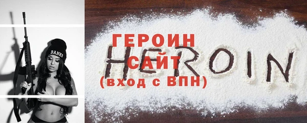 альфа пвп VHQ Горнозаводск