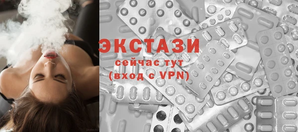 альфа пвп VHQ Горнозаводск