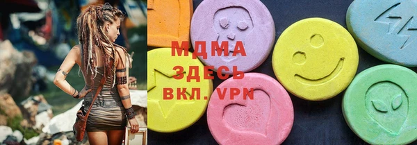 альфа пвп VHQ Горнозаводск