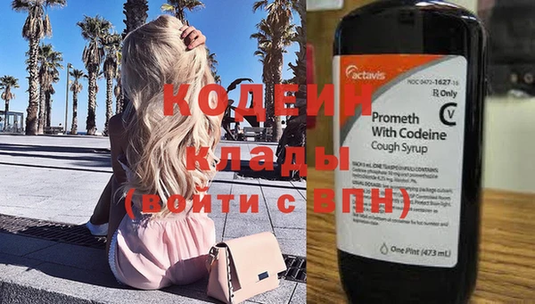 COCAINE Горняк