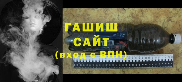 альфа пвп VHQ Горнозаводск