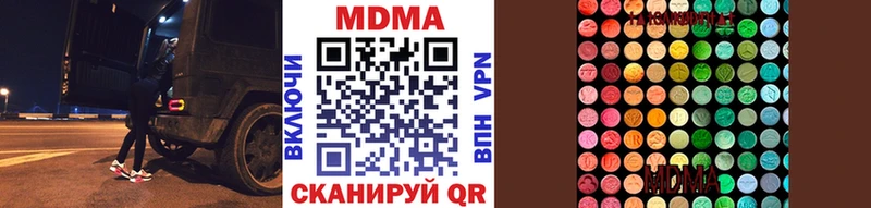 Купить где  Усть-Илимск  MDMA Molly 