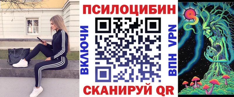 Галлюциногенные грибы ЛСД  Купить закладки  Усть-Илимск 