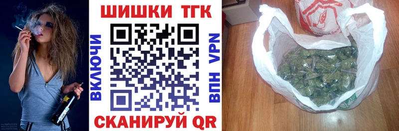 Купить закладки  Усть-Илимск  Каннабис White Widow 
